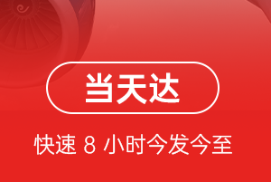 吕梁大武机场邮寄航空货运公司【机场