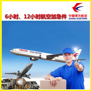 吕梁大武机场邮寄公司谈空运的四大作用是什么